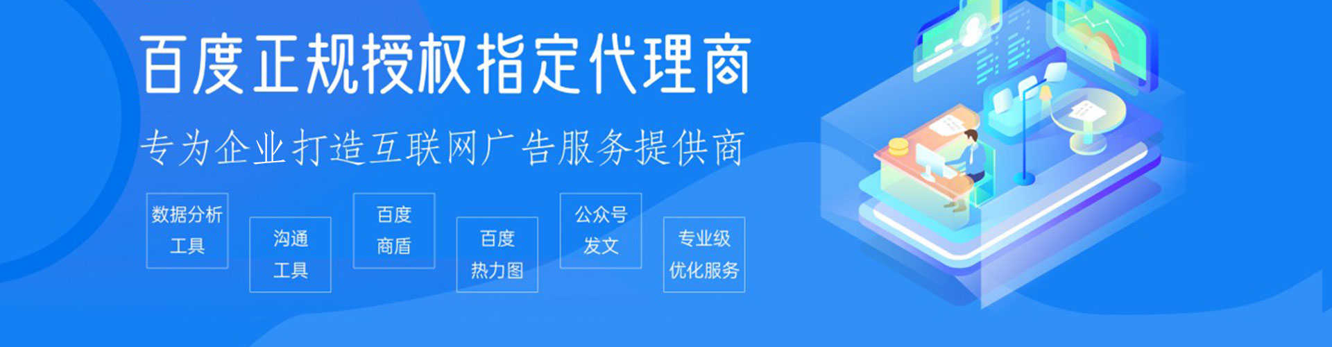 贡觉sem运营