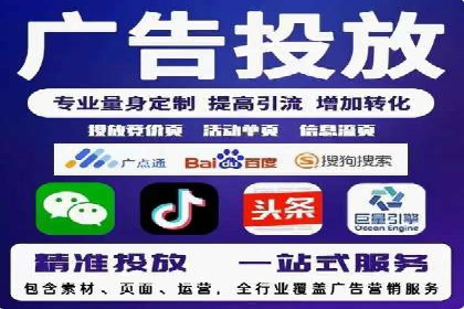 案例解析：网络推广竞价如何助力企业快速发展