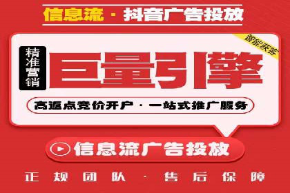 案例剖析：百度竞价排名助力企业快速提升知名度