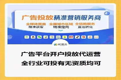 百度推广托管案例，展示精准定位营销的魅力